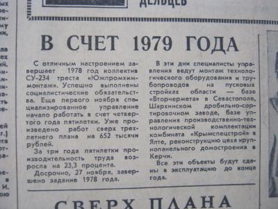 Прикрепленное изображение: IMG_2655.JPG